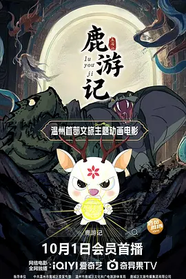 午夜99